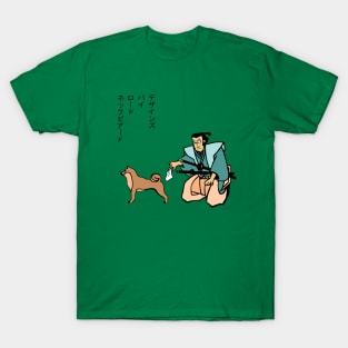 Shiba Inu Maintenance! T-Shirt